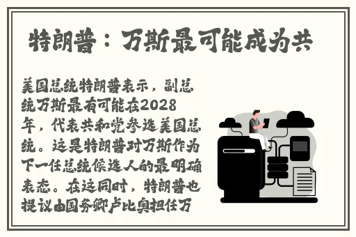 开会被塞跳d开最大挡不能掉