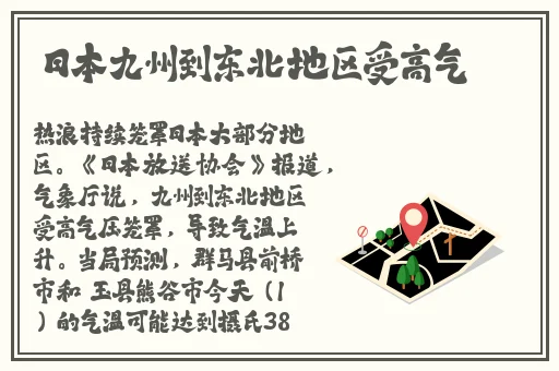 捷克街头系列黑料不打烊合集