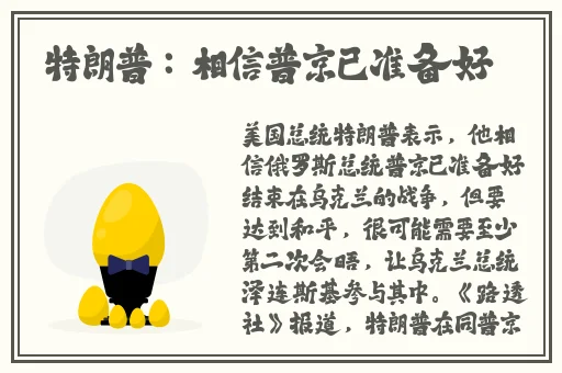 蜜芽牢记永不失联