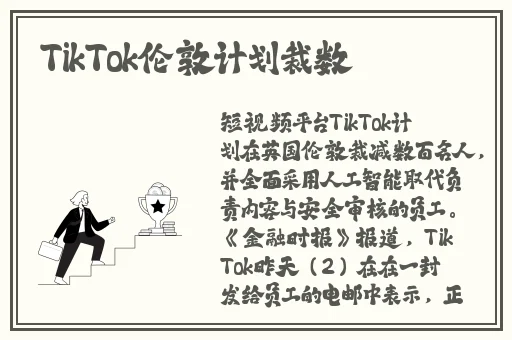 已满18从此自动转入伊犁